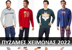 puzames andras 2021
