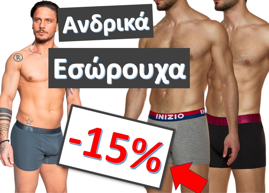 andrika esorouxa 2021