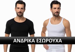 andrika esorouxa 2021