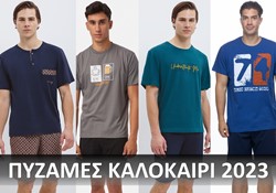 puzames andras 2021