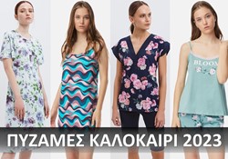 putzames gunaika 2021
